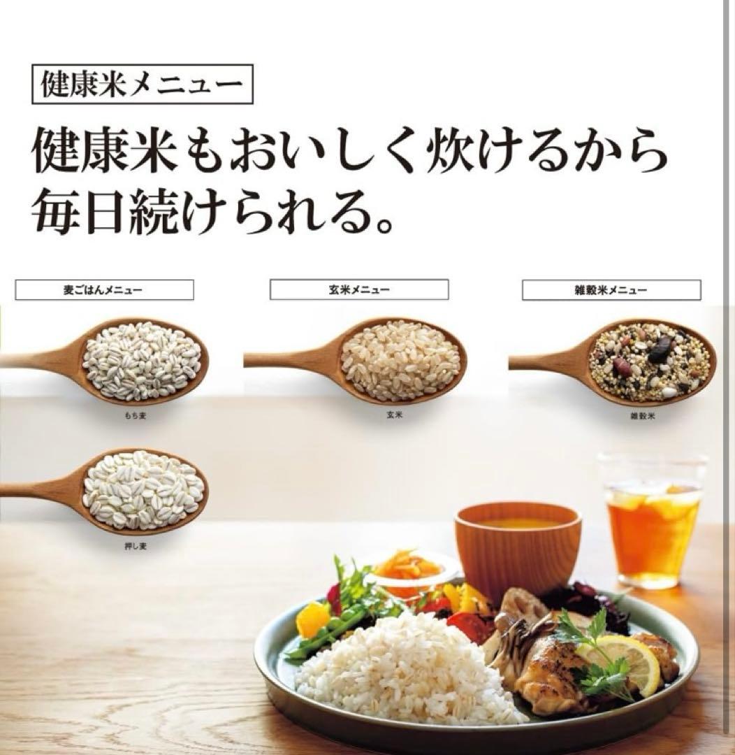 象印 IH炊飯器 NW-VD18-BA 1.8L 一升炊き　ブラック