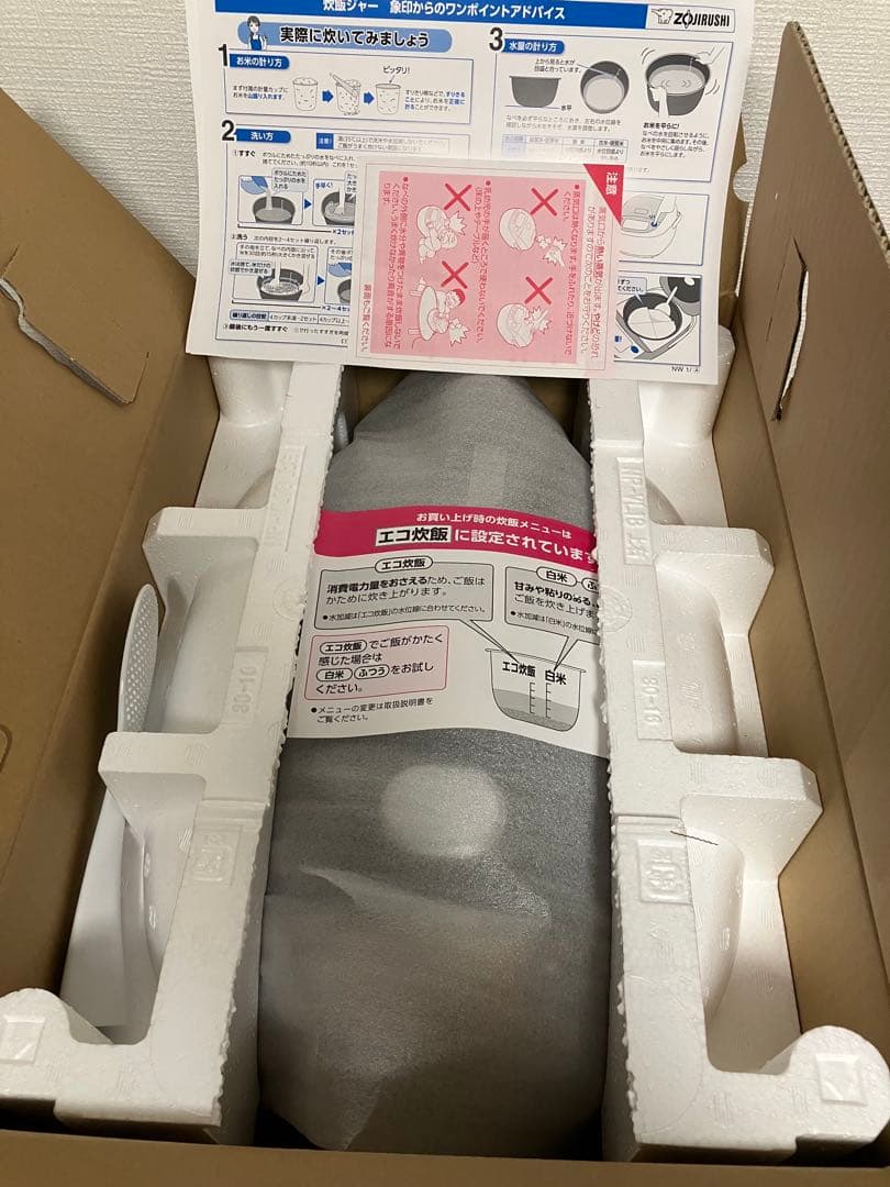 象印 IH炊飯器 NW-VD18-BA 1.8L 一升炊き　ブラック