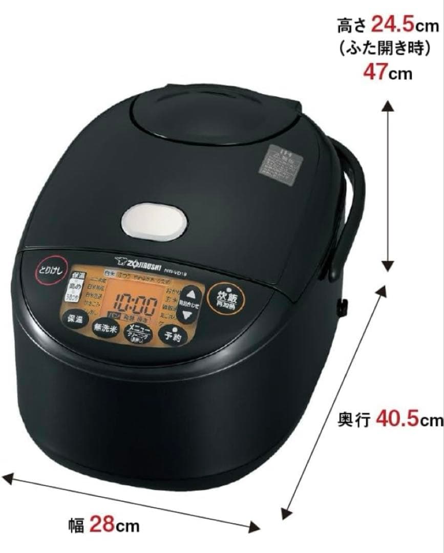 象印 IH炊飯器 NW-VD18-BA 1.8L 一升炊き　ブラック