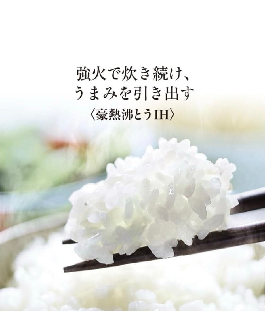 象印 IH炊飯器 NW-VD18-BA 1.8L 一升炊き　ブラック