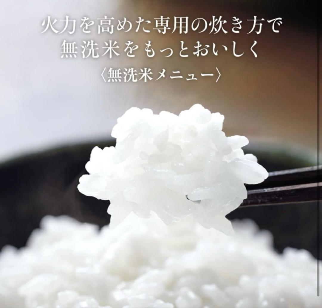 象印 IH炊飯器 NW-VD18-BA 1.8L 一升炊き　ブラック