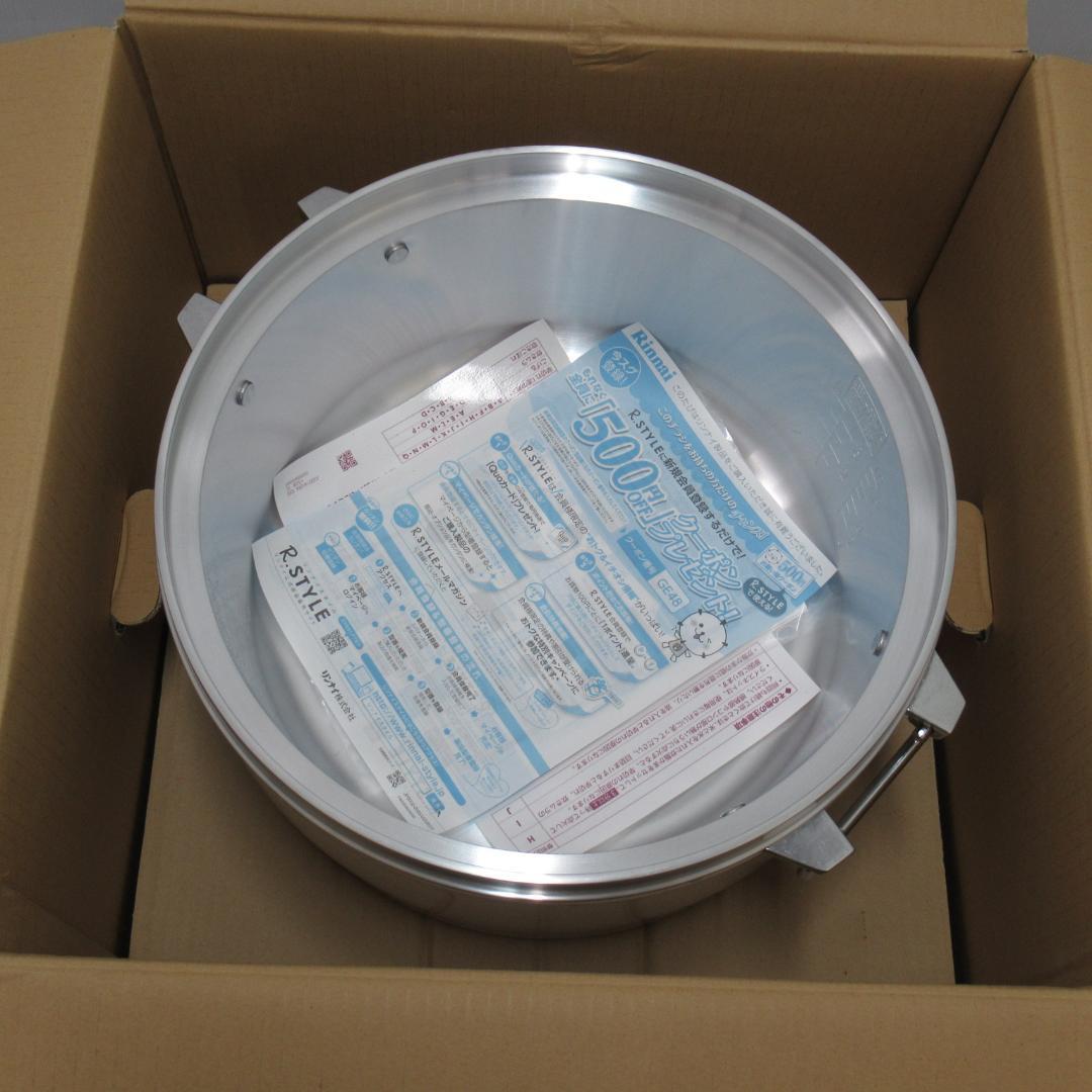 Rinnai RR-30S1 未使用　プロパン　ガス炊飯器 ３升