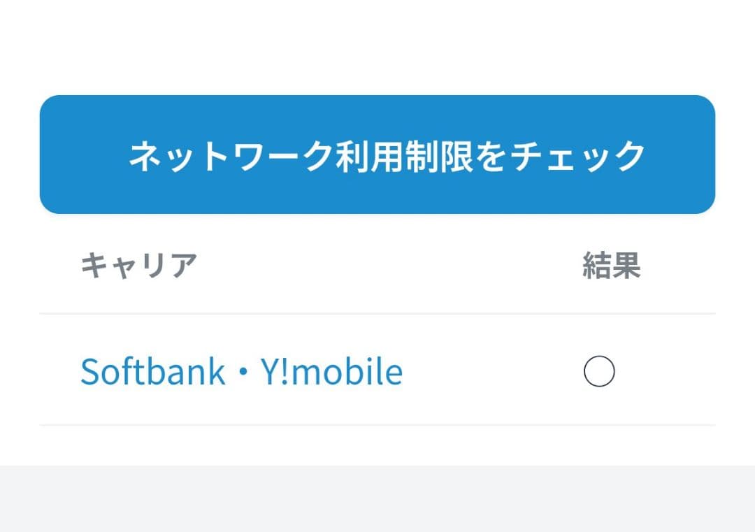 【超値下げ中】moto g 66y 5G black