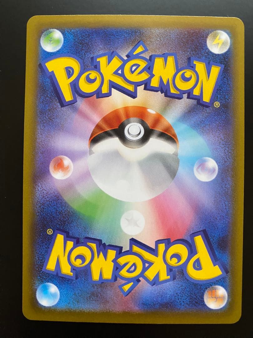 ニャース ex SAR ムニキスゼロ