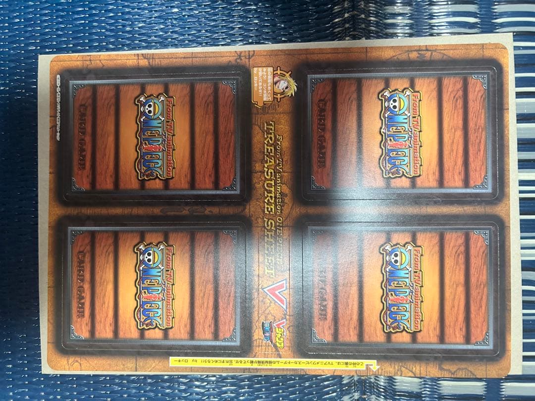 ワンピースカード　トレジャーシート V