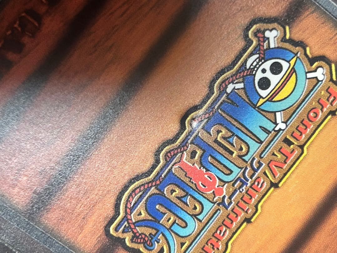 ワンピースカード　トレジャーシート V