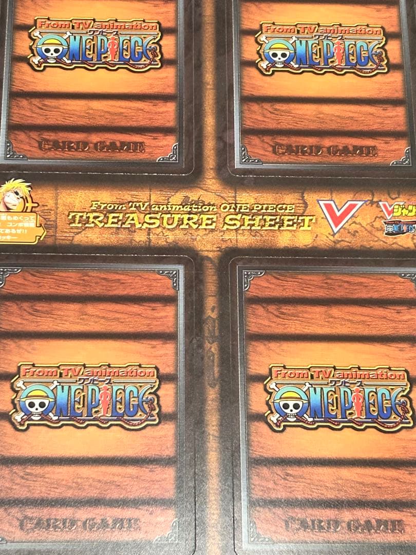 ワンピースカード　トレジャーシート V