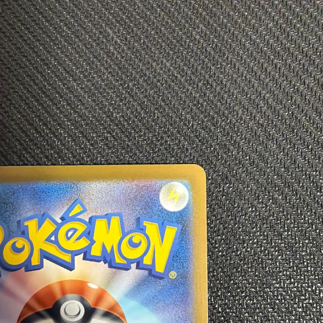 【傷あり】メガゲンガーex SAR ポケモンカード