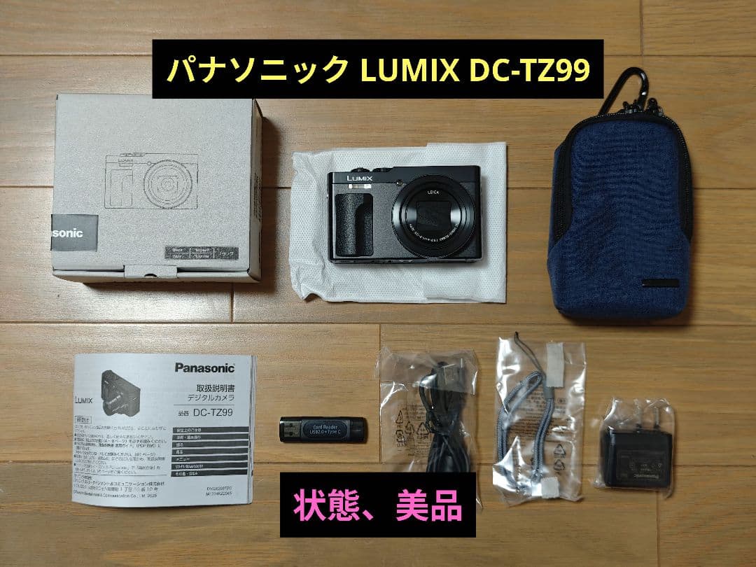 Panasonic Lumix DC-TZ99 ブラック