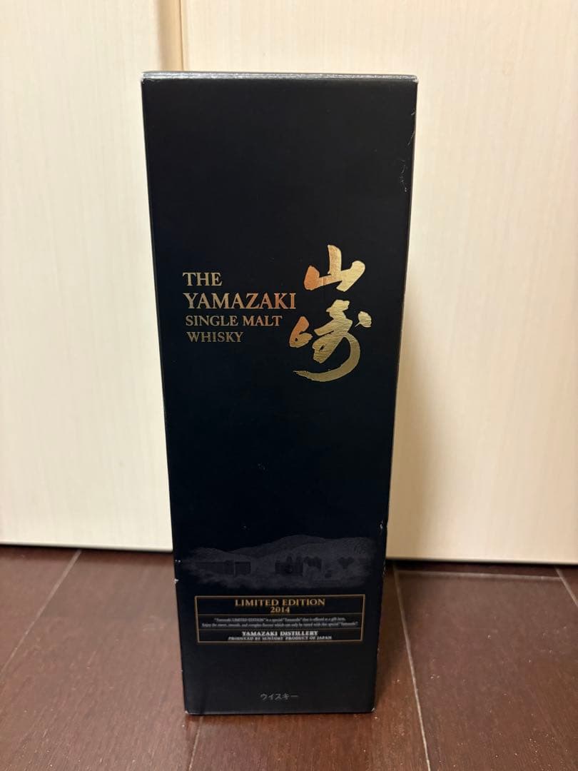 山崎 リミテッドエディション　シングルモルトウイスキー 限定版 2014