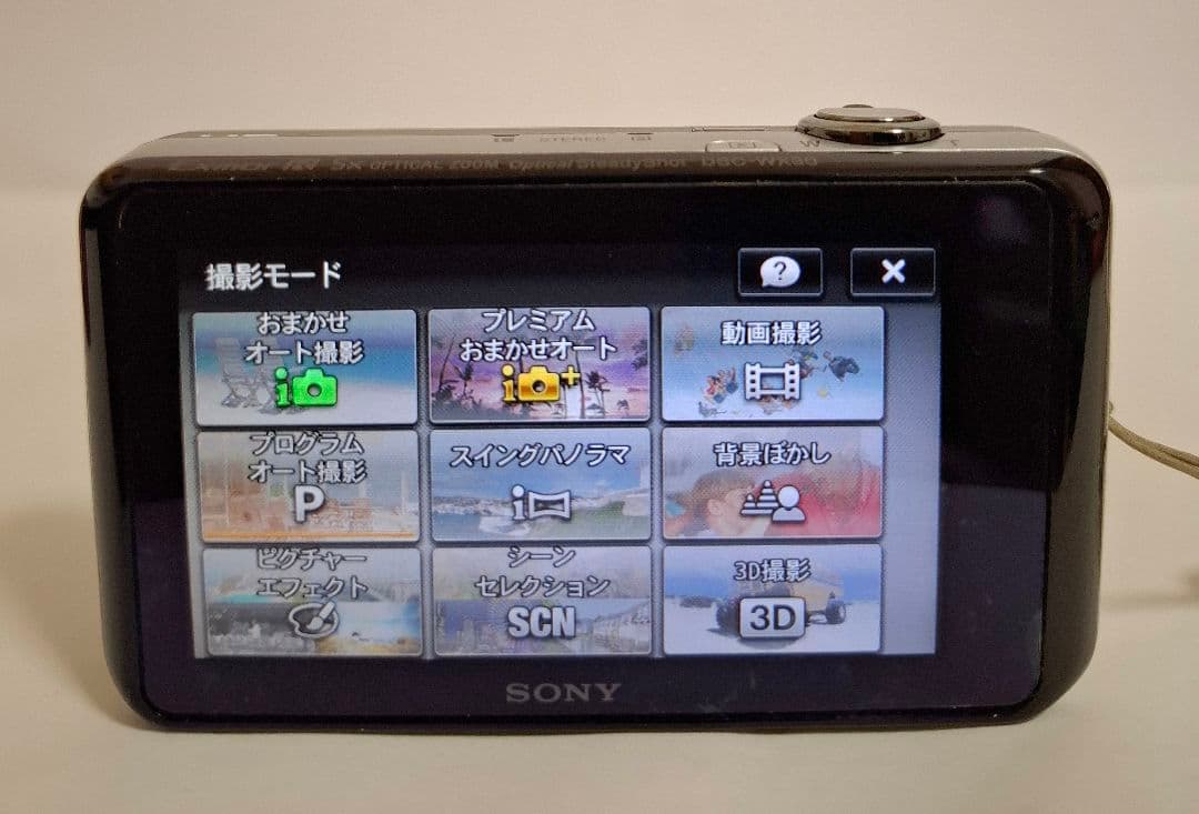 [美品]ソニー SONY Cyber-shot DSC-WX30 デジタルカメラ