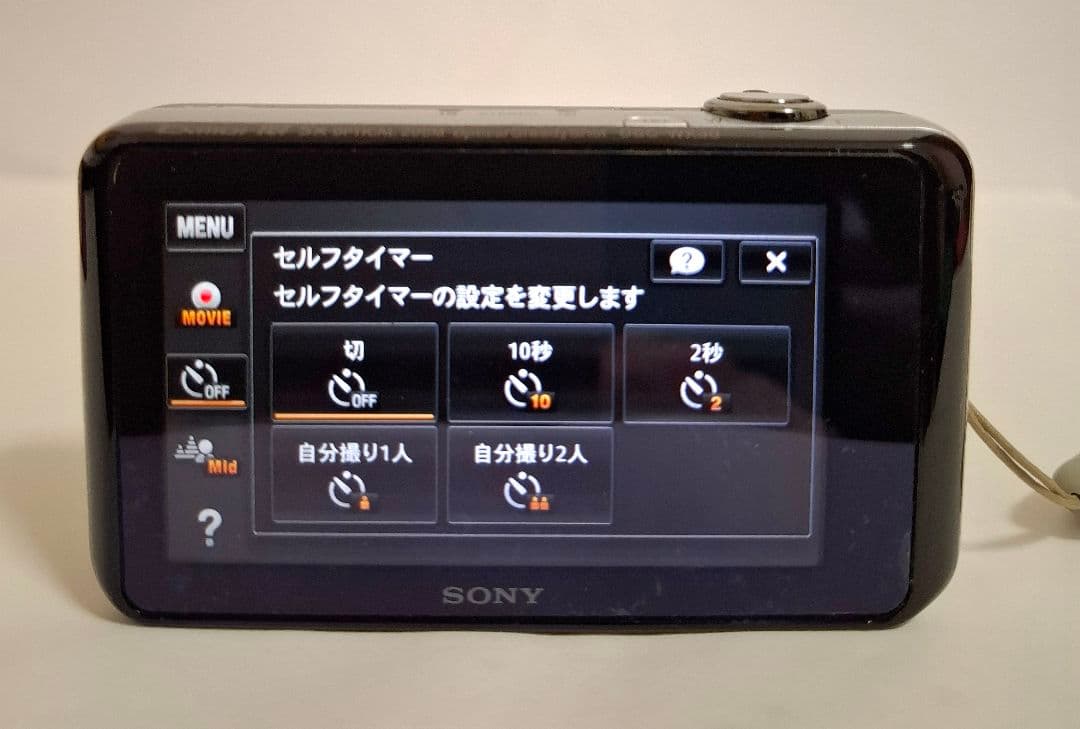 [美品]ソニー SONY Cyber-shot DSC-WX30 デジタルカメラ