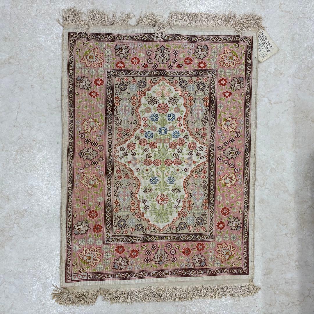 トルコ絨毯　ヘレケ　シルク　玄関マット　55×70
