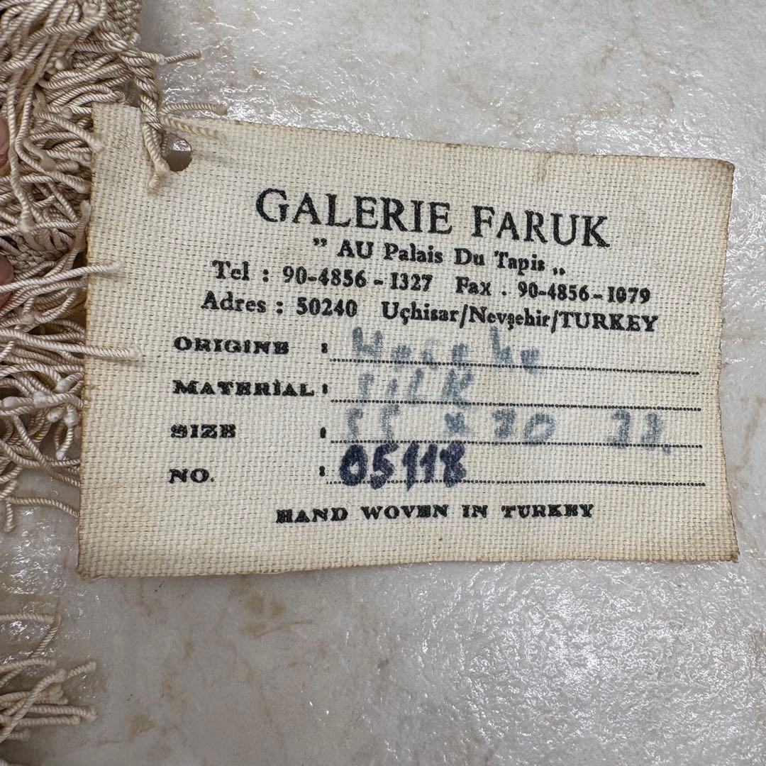 トルコ絨毯　ヘレケ　シルク　玄関マット　55×70