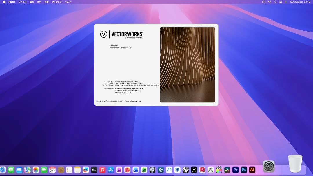 美品 Mac Mini i7 CAD/BIM&3D設計 Vectorworks