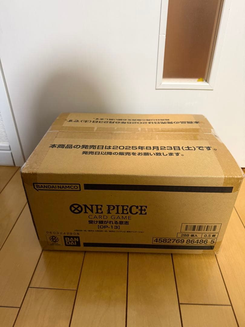 ワンピースカード 受け継がれる意志 1カートン