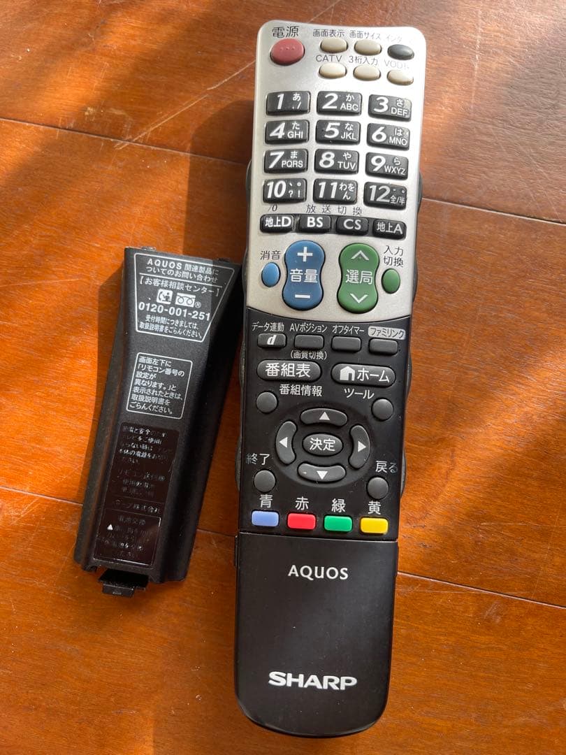 SHARP AQUOS LC 32J10液晶テレビ 黒