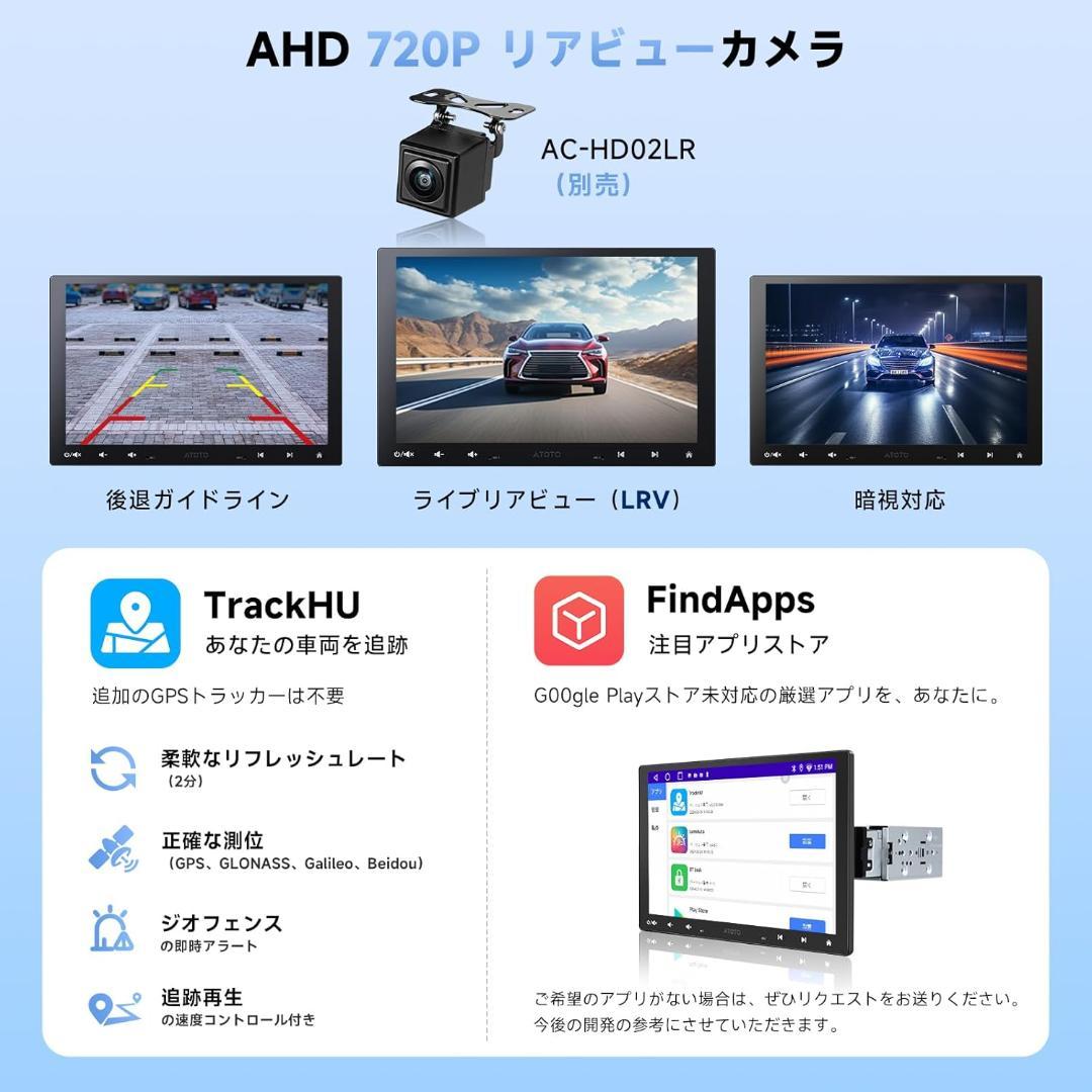 ATOTO ディスプレイオーディオ A5L 2025年 QLEDモデル