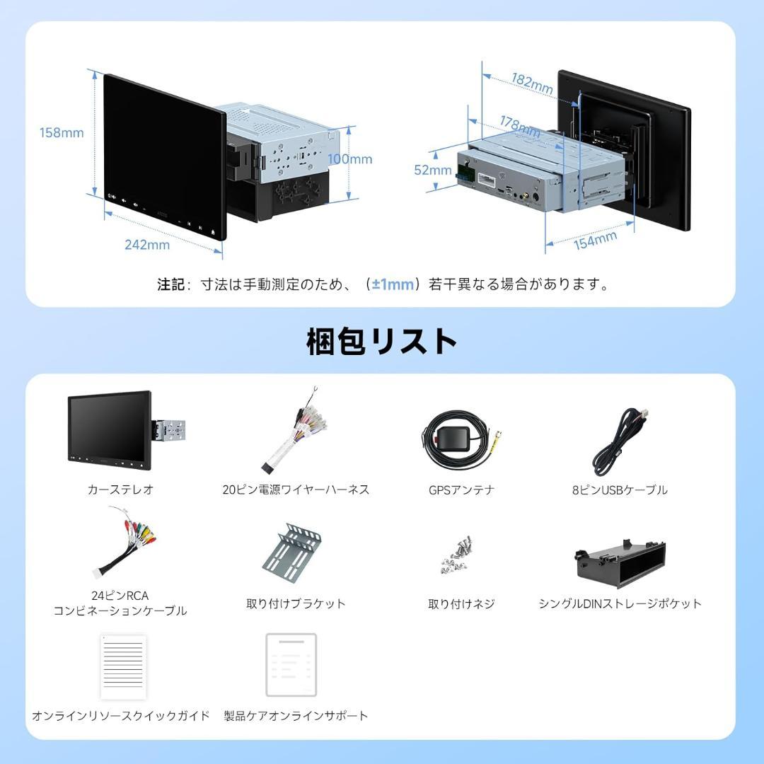 ATOTO ディスプレイオーディオ A5L 2025年 QLEDモデル
