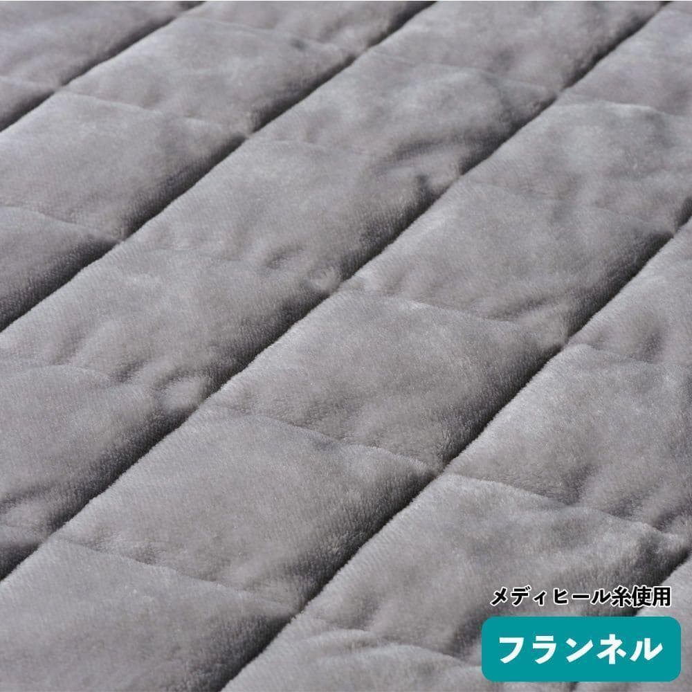 Kitty～ グレー シングル3個セット 敷きパッド