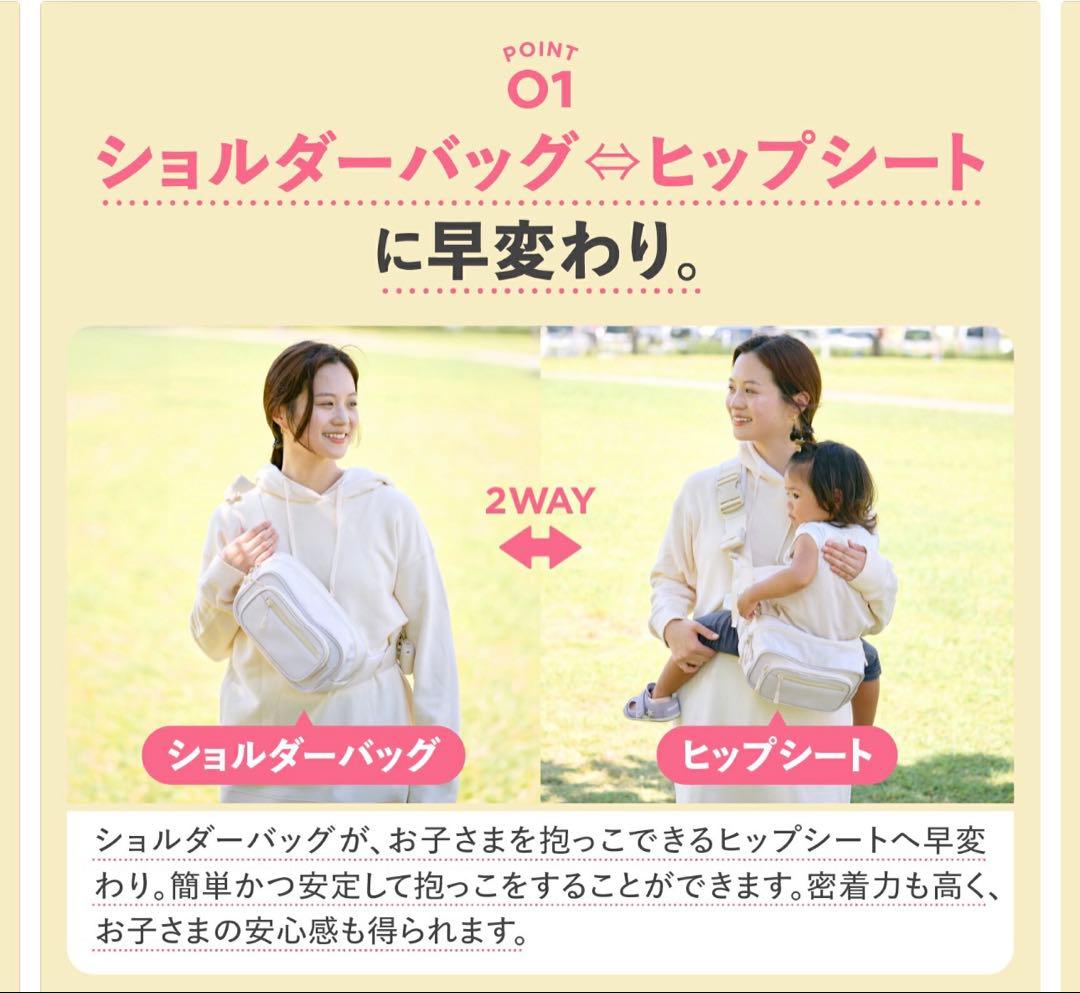 POMUL ナチュラルアイボリー ウエストポーチ