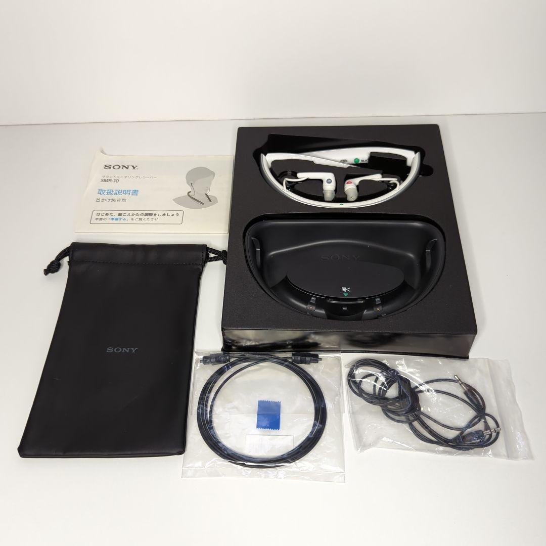 SONY 首掛け集音器 サウンドモニタリングレシーバー SMR-10