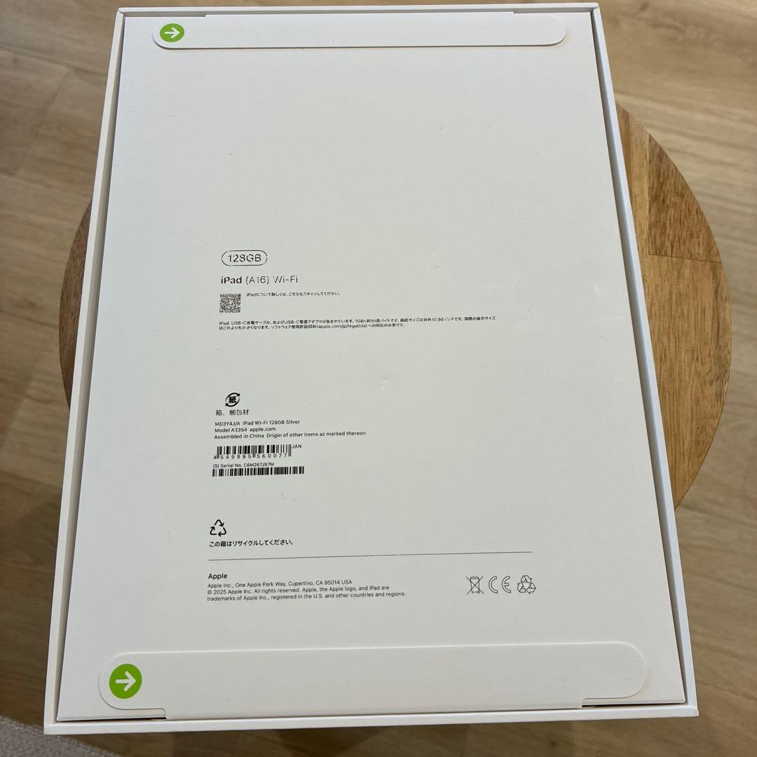 iPad 第10世代　シルバー