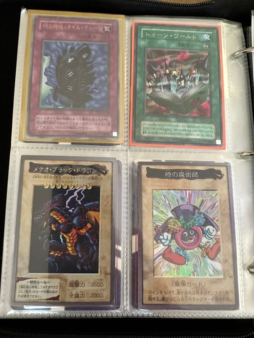 BANDAI 遊戯王カード【メテオ・ブラック・ドラゴン】など