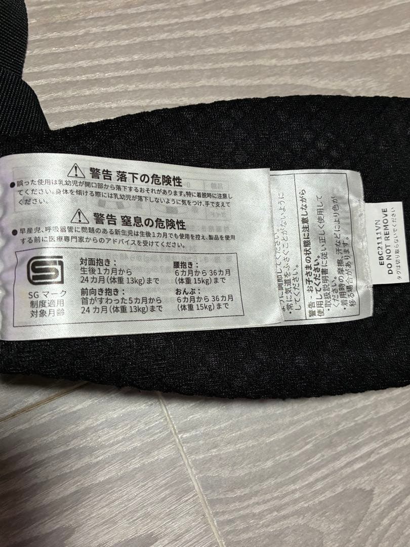 エルゴ ergobaby OMNI breeze 抱っこ紐 ブラック