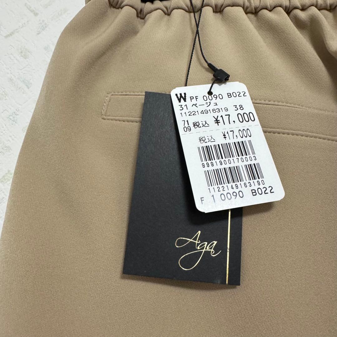 定価17000円◆新品タグ付き◆ヤマダヤ◆ リブスリットカーゴパンツ