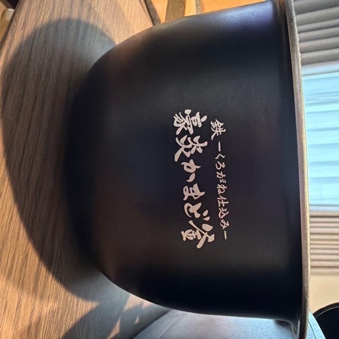 象印 炎舞炊き 圧力IH炊飯ジャーNW-PS10