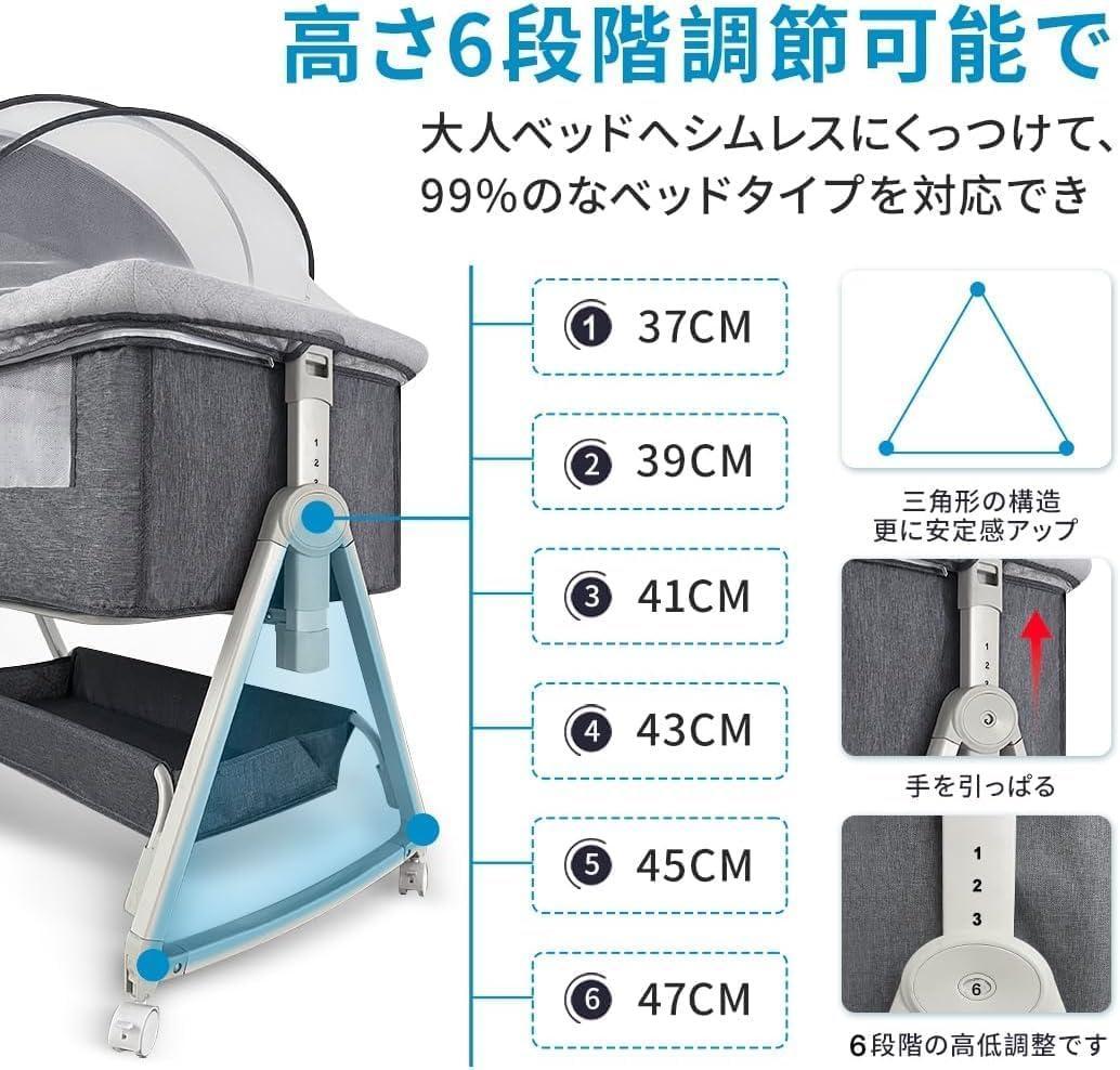 ベビーベッド 添い寝 乳児用ベッド 新生児ベッド 高さ6段調節可能 蚊帳 通気性
