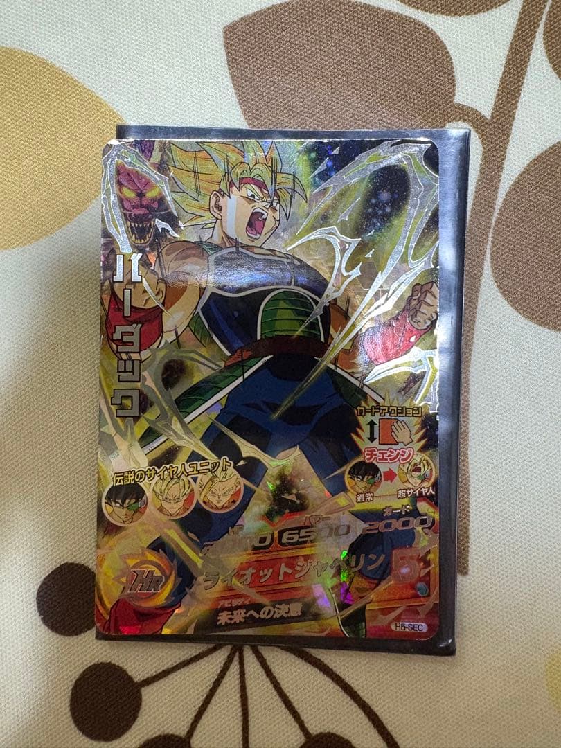ドラゴンボールヒーローズ 初版　バーダック