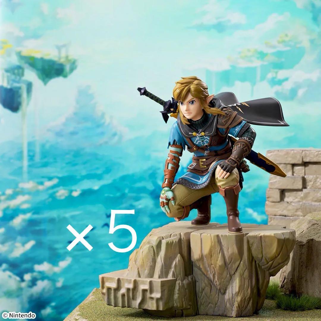 ゼルダの伝説 ティアーズオブザキングダム FIGURIZMα“リンク” ５個