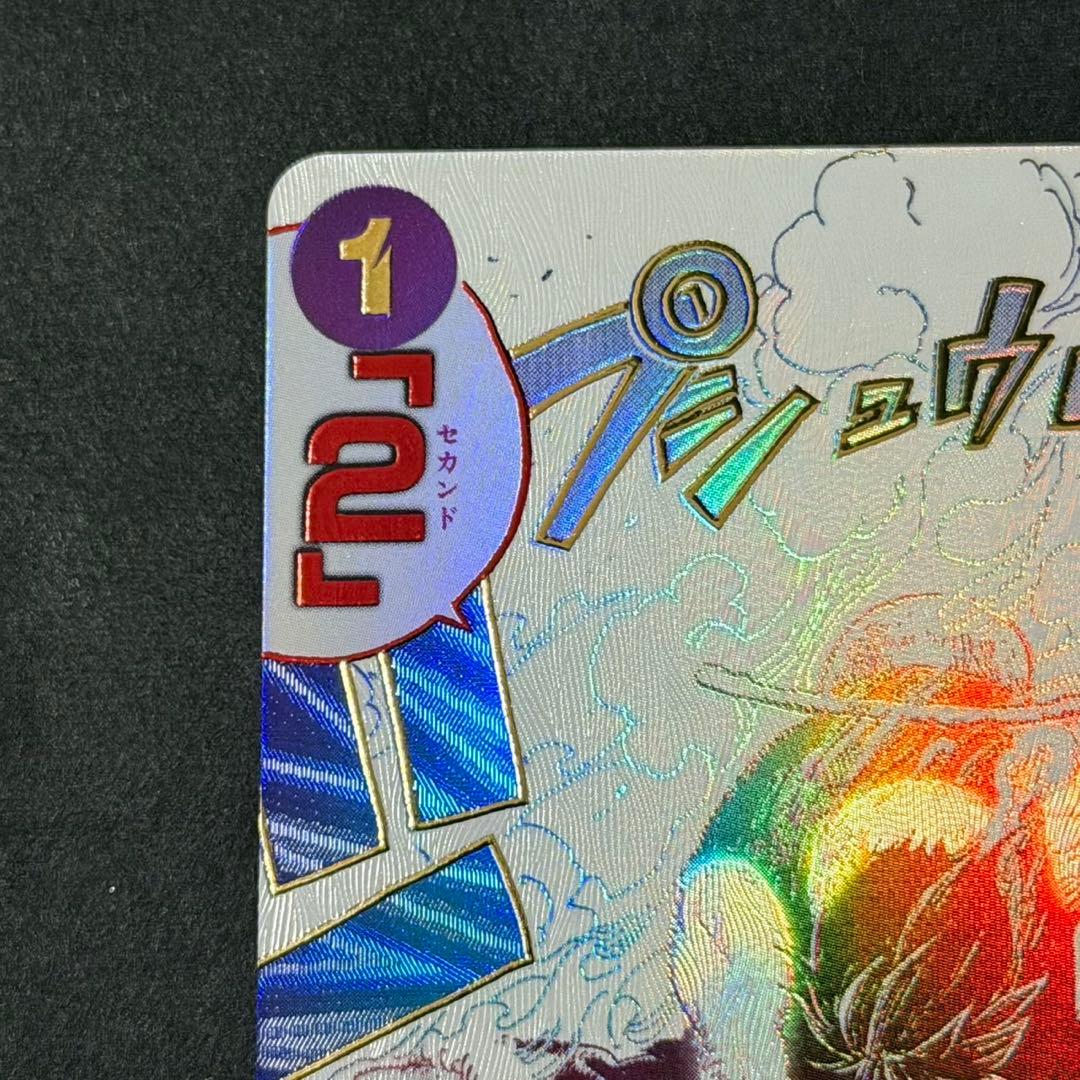 ポケモンカード ギア2 パラレル