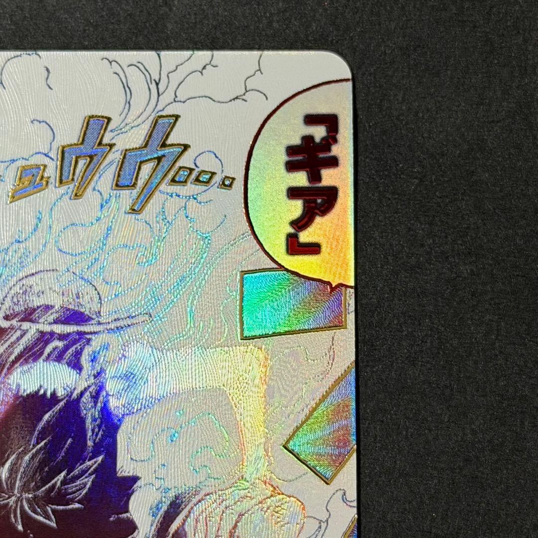 ポケモンカード ギア2 パラレル