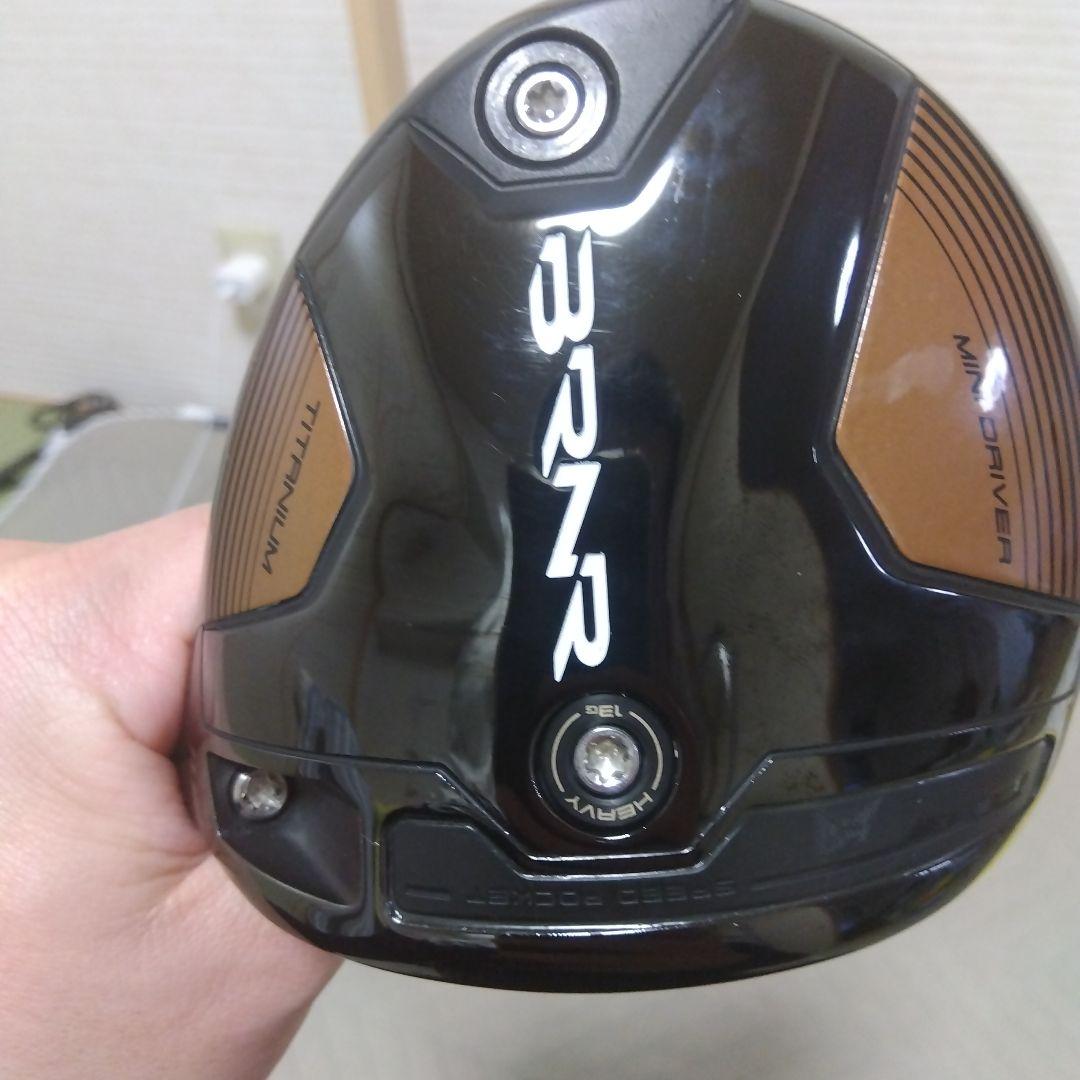 TaylorMade Mini D ヘッドカバー付き