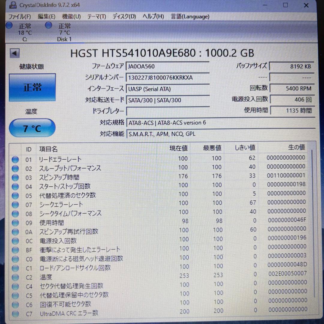 【1TB HDD‼】★動作良好★2.5インチ★内臓HDD★