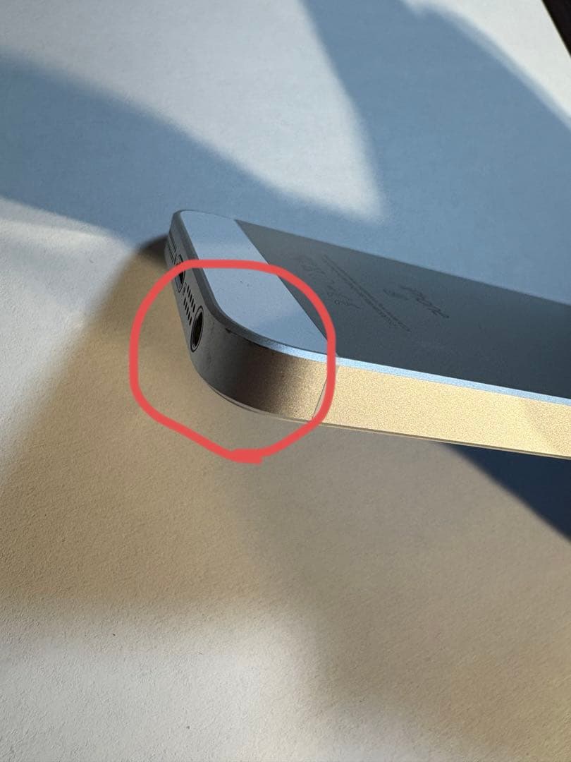 【美品】Apple iPhone SE シルバー 64GB