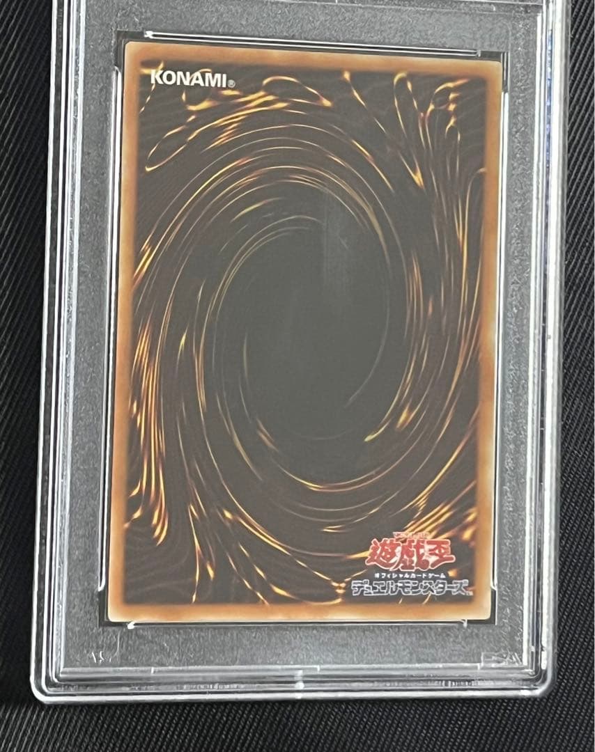 遊戯王　古代の機械城　レリーフ　アルティメットレア PSA10