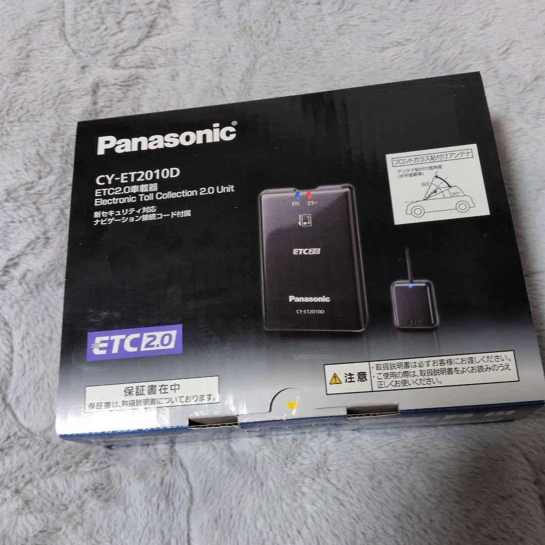 Panasonic　ETC2.0ユニットCY-ET2010D