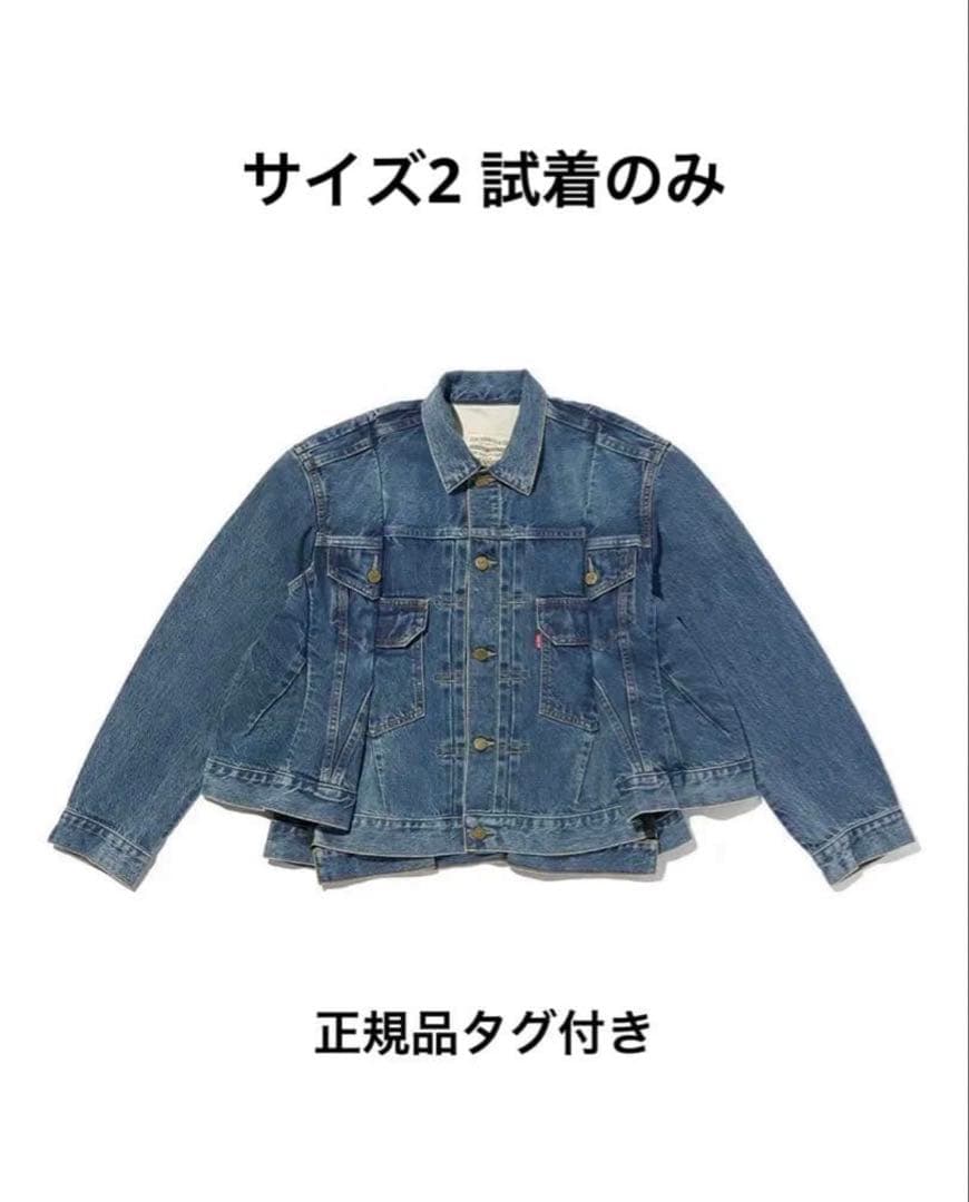 限定価格 Levi's sacai Women's Denim Jacket 2