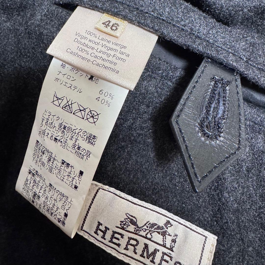 HERMES エルメス セリエボタン ダッフルコート カシミヤ