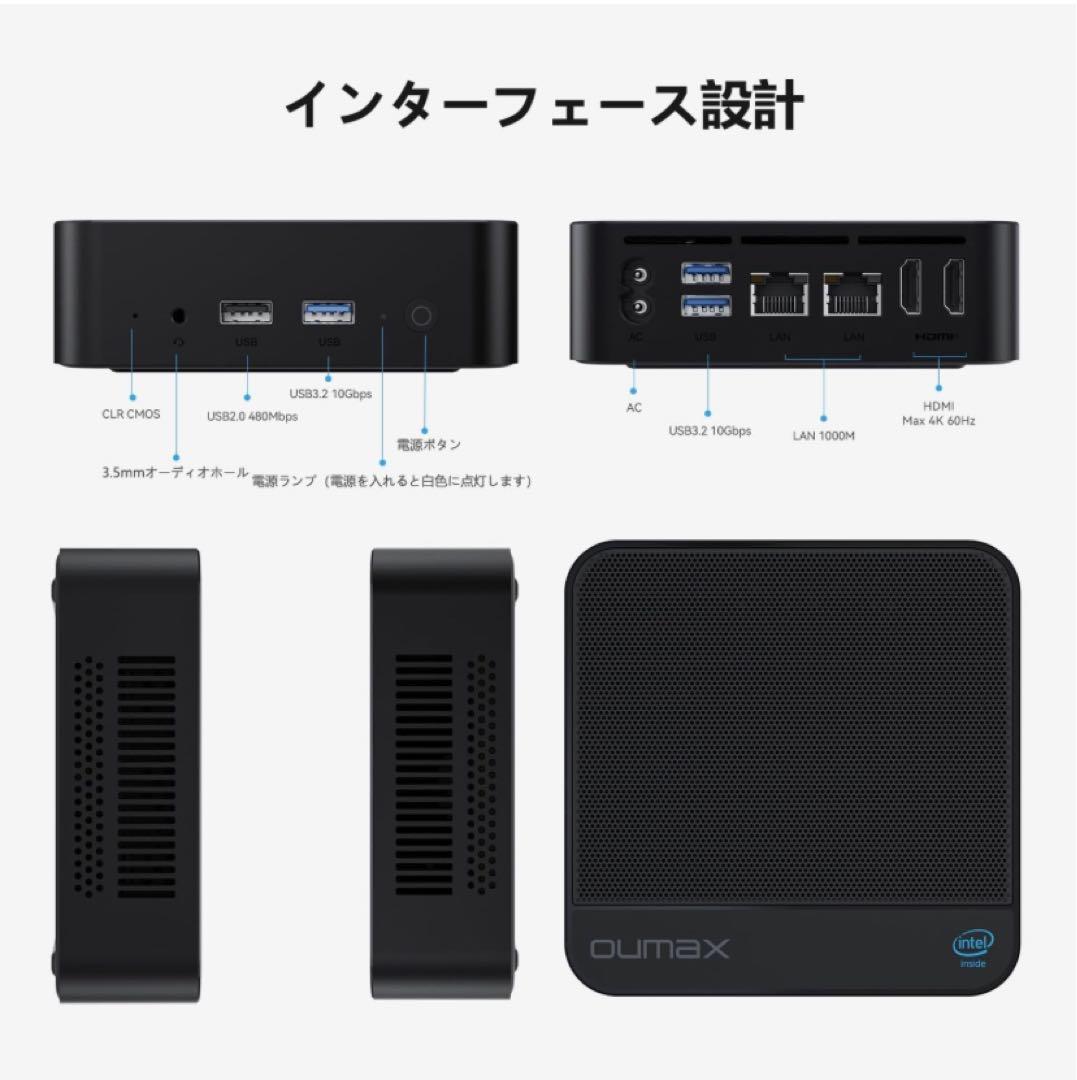 な*ぁ様 OUMAX ミニPC 第13世代 N150プロセッサー最大3.6GHz