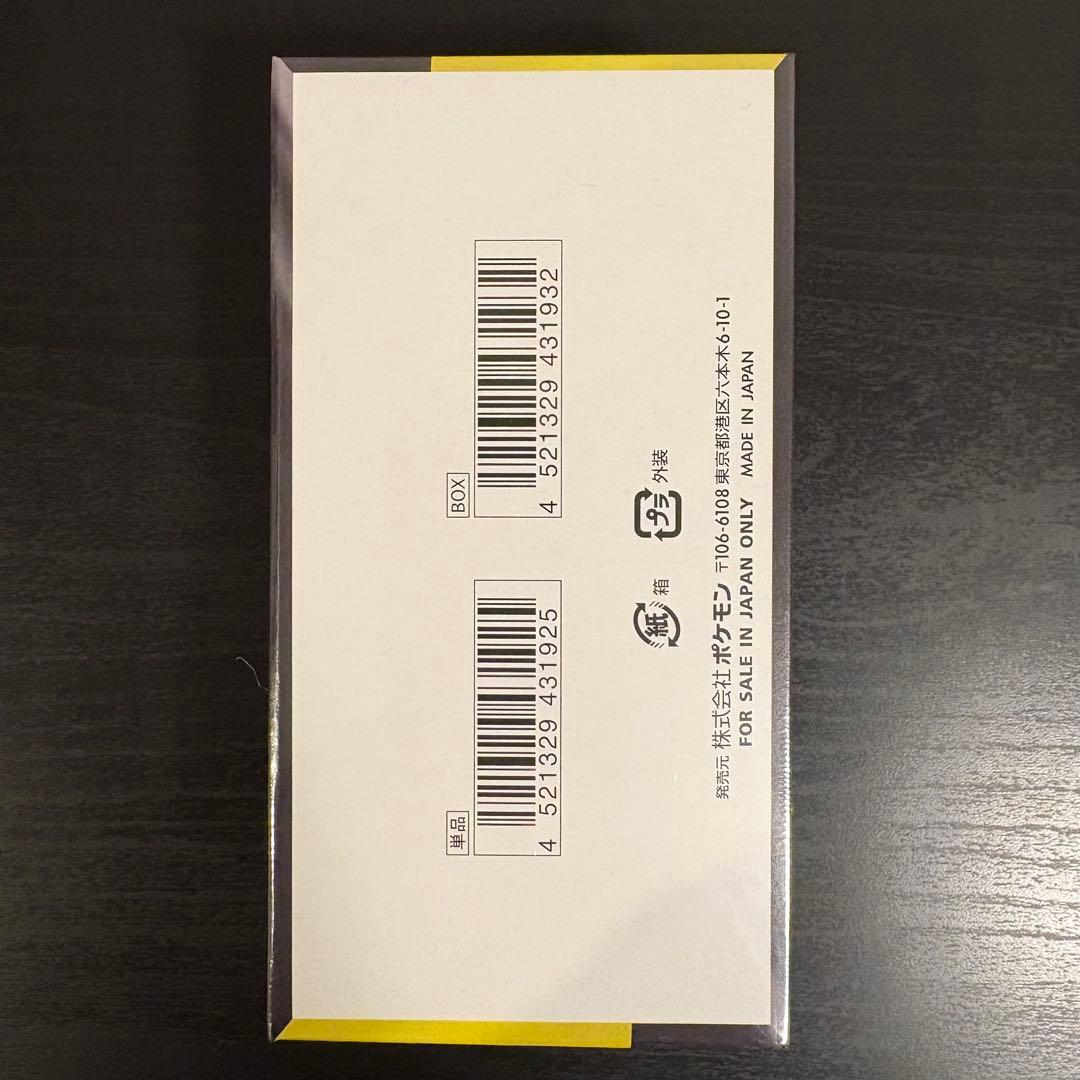 ポケモンカードゲーム MEGAドリームEX シュリンク付き1BOX