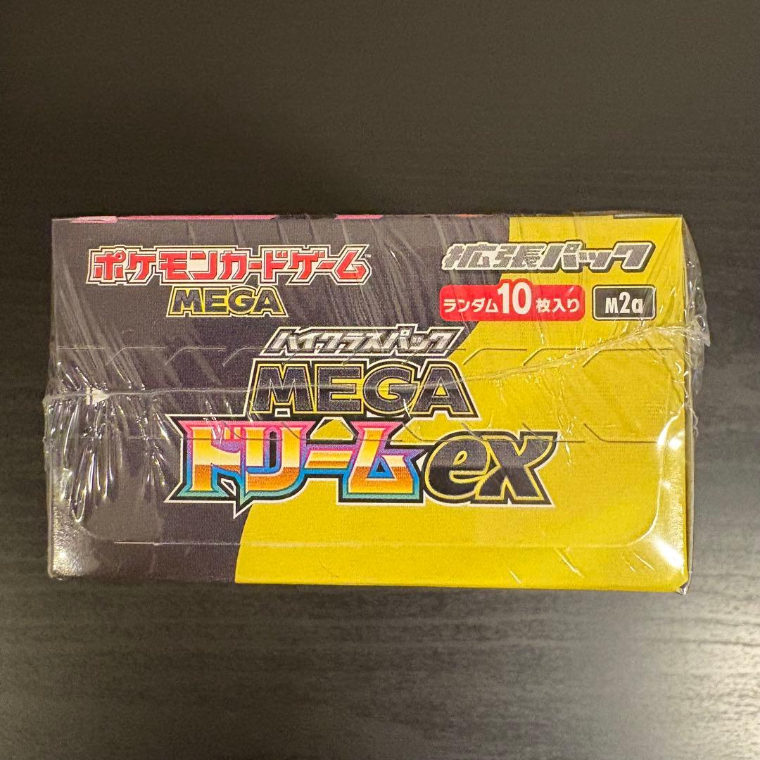 ポケモンカードゲーム MEGAドリームEX シュリンク付き1BOX