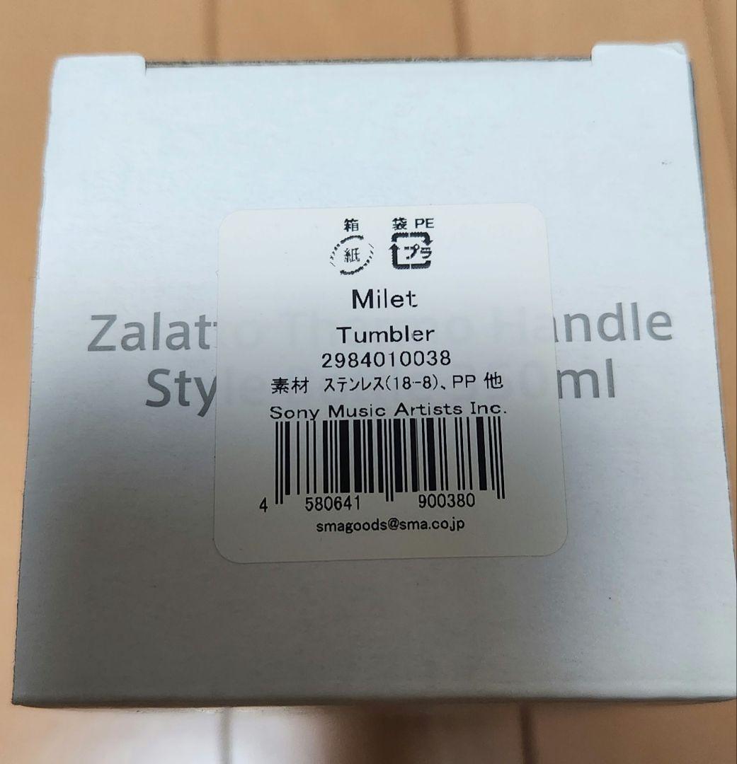 【新品】milet live tour 2020 eyes タンブラー