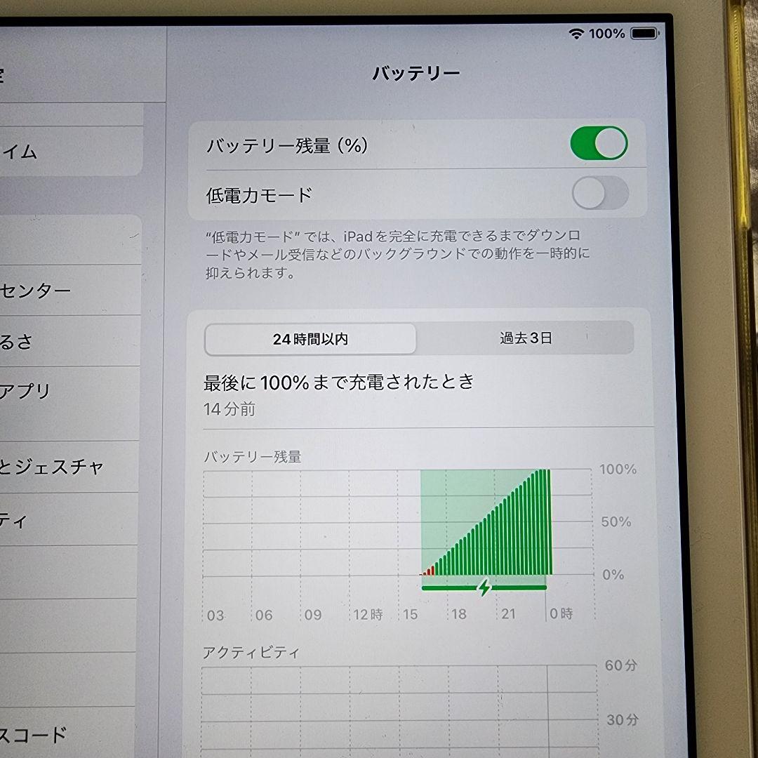 iPad 第6世代 32GB 箱あり カバーケースあり