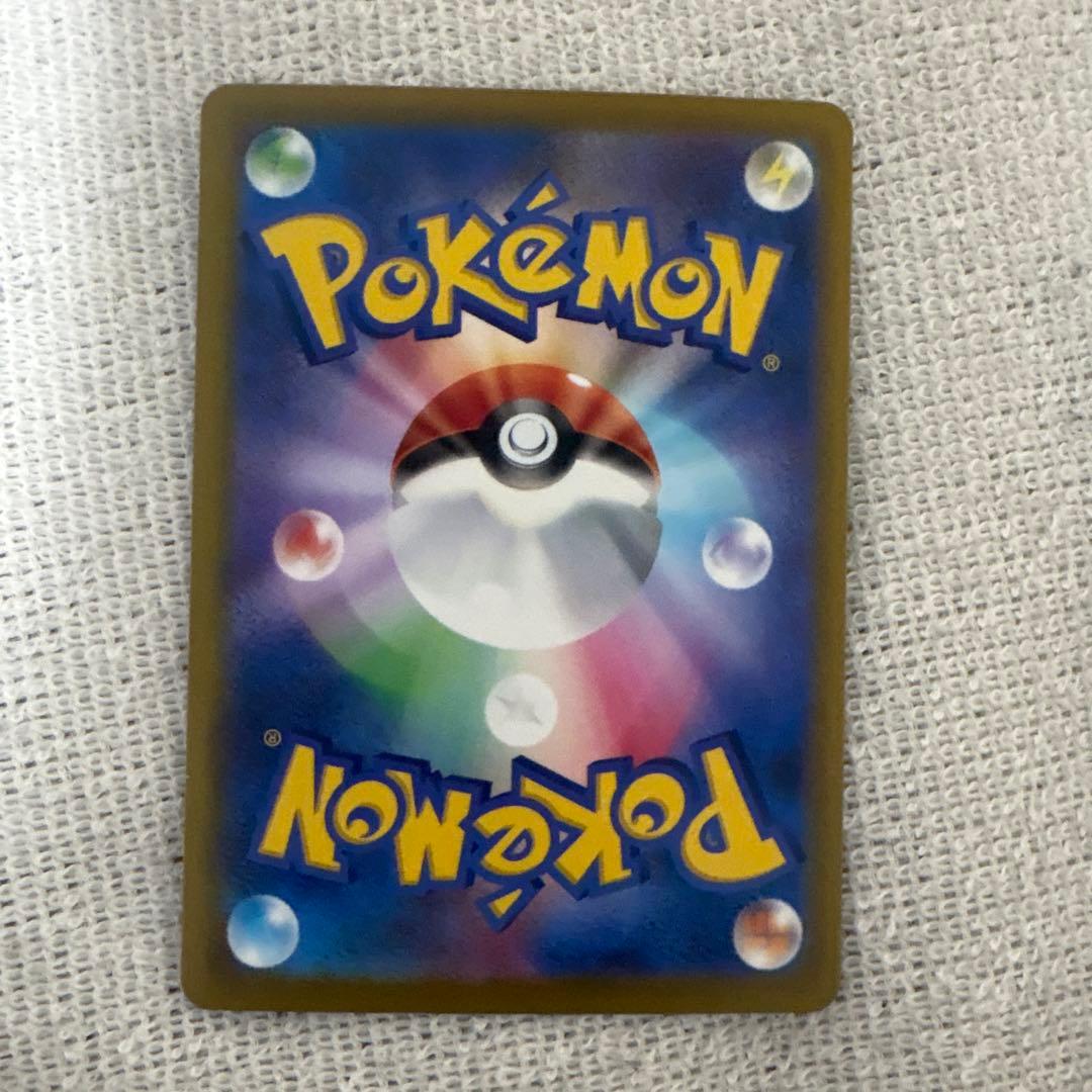 ミューツー　SAR