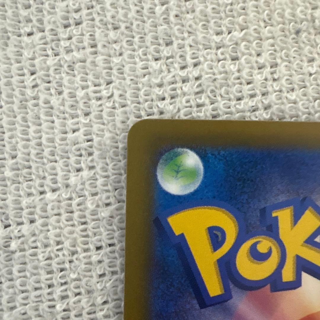 ミューツー　SAR